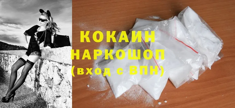 КОКАИН Боливия  Кашин 