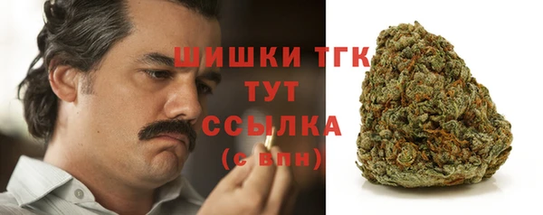 мефедрон мука Бородино