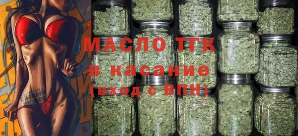 MESCALINE Бугульма